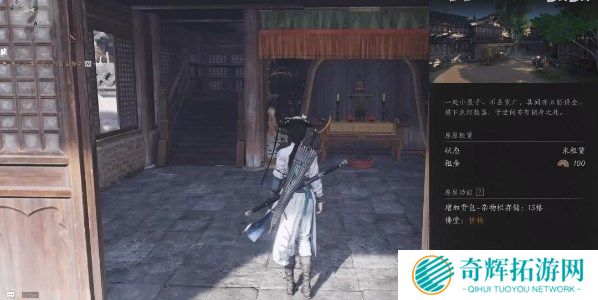 燕云十六声家园系统怎么解锁 燕云十六声个人家园系统解锁指南