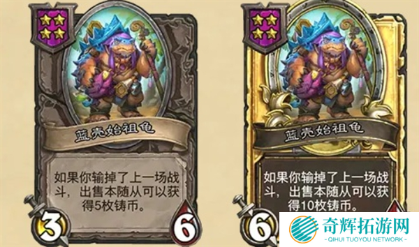 炉石传说31.6漫游翡翠梦境新版本更新内容一览图十七 炉石传说31.6漫游翡翠梦境新版本更新内容一览图十七