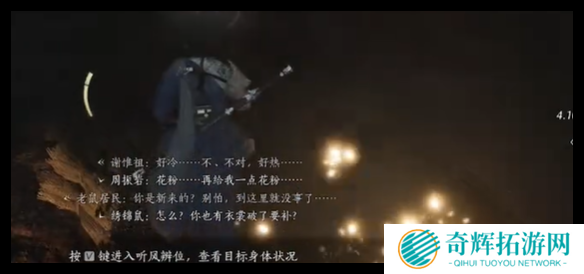 燕云十六声慈心镇宝箱在哪刷新