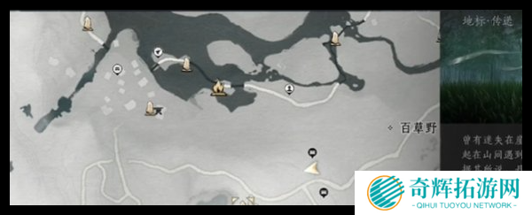 燕云十六声丹崖宝箱怎么找