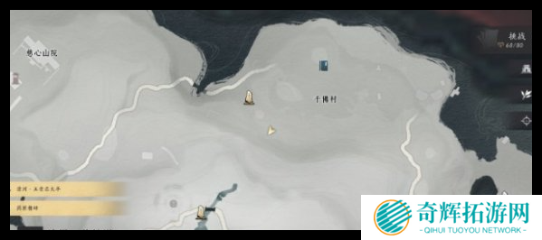 燕云十六声千佛村宝箱怎么找