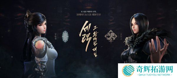 腾讯代理《剑灵:誓言》手游 腾讯代理《剑灵:誓言》手游