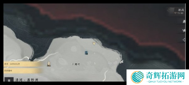 燕云十六声千佛村宝箱怎么找