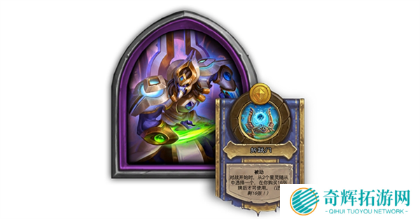 炉石传说31.6漫游翡翠梦境新版本更新内容一览图十 炉石传说31.6漫游翡翠梦境新版本更新内容一览图十
