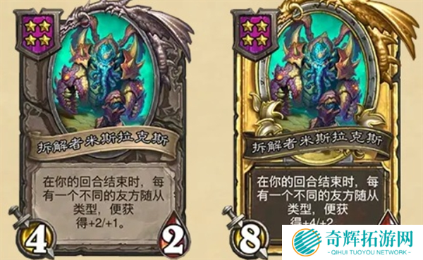 炉石传说31.6漫游翡翠梦境新版本更新内容一览图十八 炉石传说31.6漫游翡翠梦境新版本更新内容一览图十八