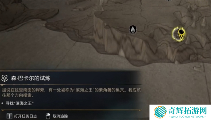 霍格沃兹之遗阿瓦达索命学习方法图二