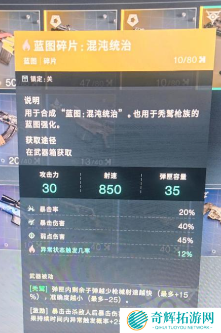 七日世界金色武器怎么获得 七日世界金色武器获取途径介绍