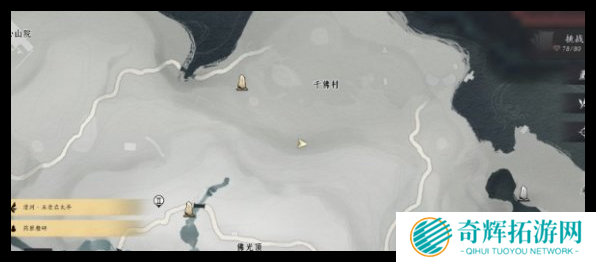 燕云十六声千佛村宝箱怎么找