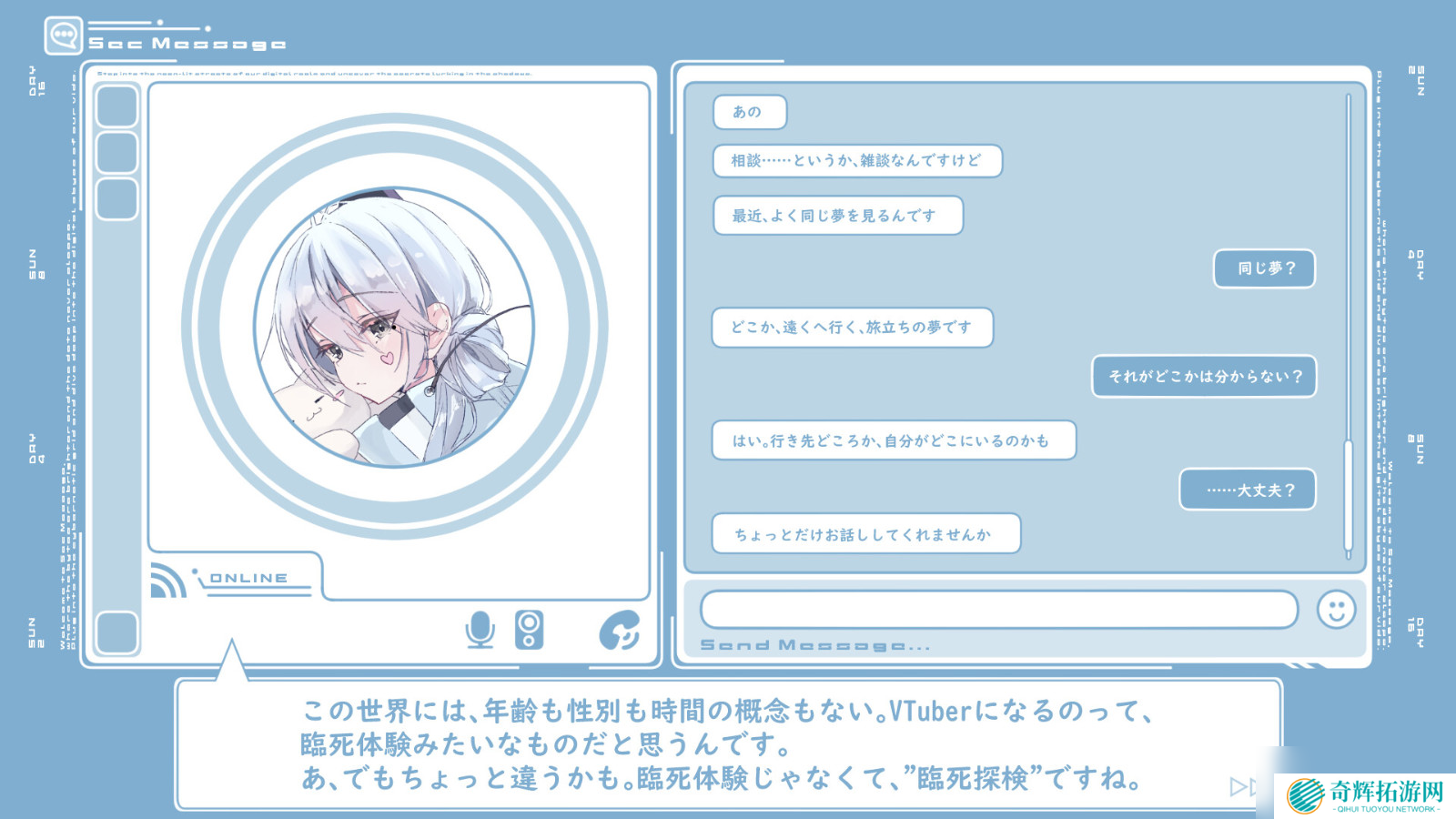 《Near-Death-Expedition》Steam页面 12月30日发售