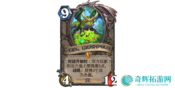 炉石传说31.6漫游翡翠梦境新版本更新内容一览图三 炉石传说31.6漫游翡翠梦境新版本更新内容一览图三