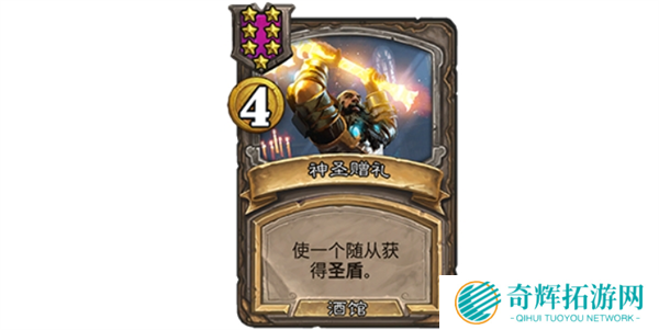 炉石传说31.6漫游翡翠梦境新版本更新内容一览图二十九 炉石传说31.6漫游翡翠梦境新版本更新内容一览图二十九