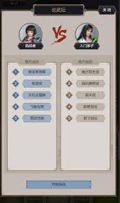 这就是江湖论武坛懒人福利