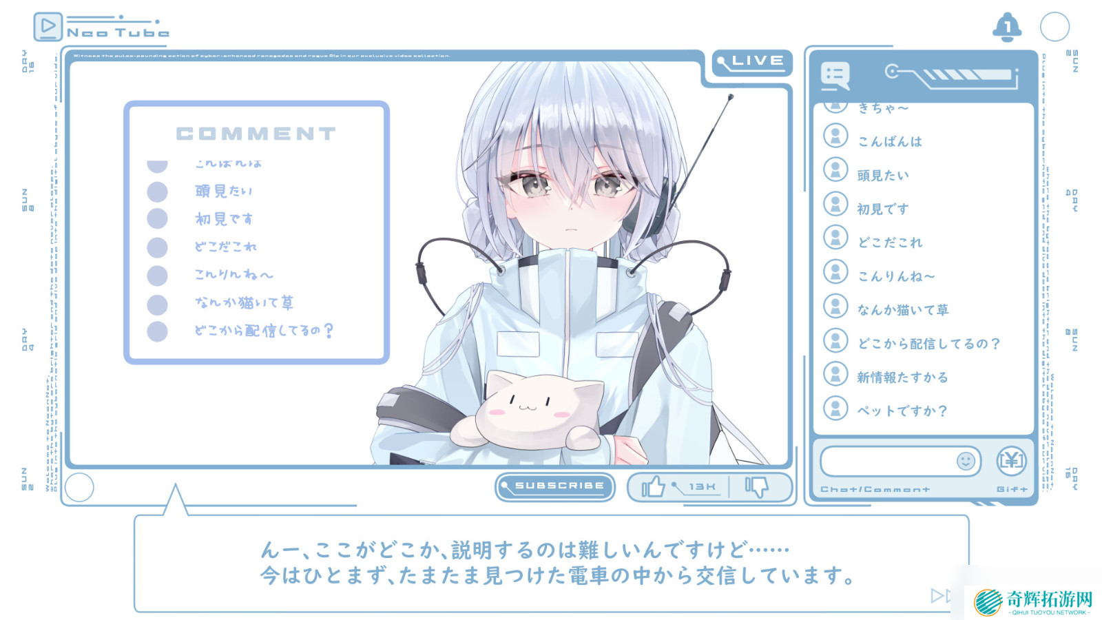 《Near-Death-Expedition》Steam页面 12月30日发售