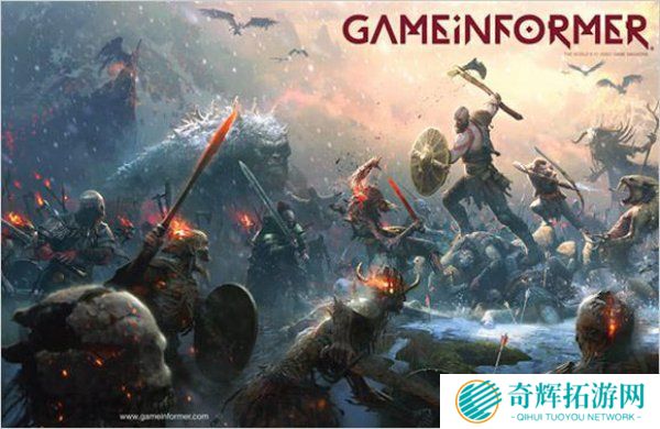 《战神4》细节情报曝光 游戏有可选boss战玩法