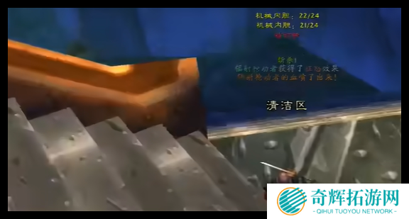 魔兽世界wlk脏兮兮的戒指清洗任务怎么做