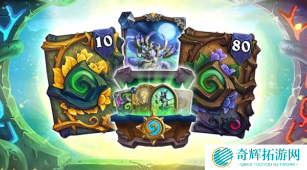 炉石传说31.6漫游翡翠梦境新版本更新内容一览图二 炉石传说31.6漫游翡翠梦境新版本更新内容一览图二