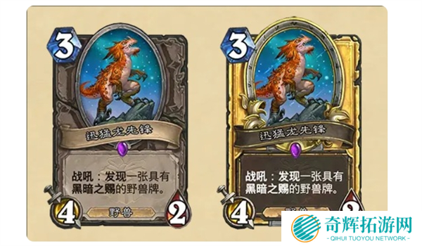 炉石传说31.6漫游翡翠梦境新版本更新内容一览图六 炉石传说31.6漫游翡翠梦境新版本更新内容一览图六