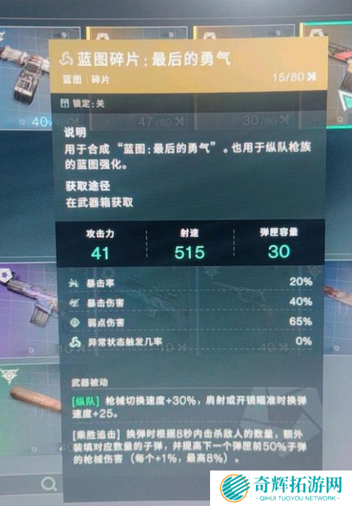 七日世界金色武器怎么获得 七日世界金色武器获取途径介绍