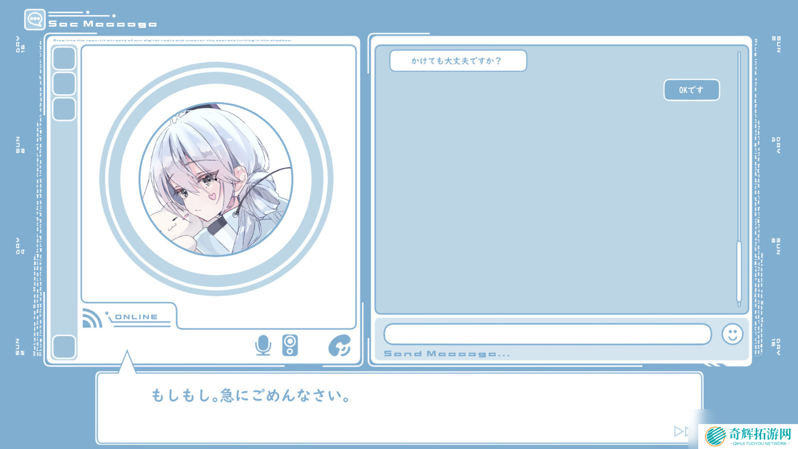 《Near-Death-Expedition》Steam页面 12月30日发售