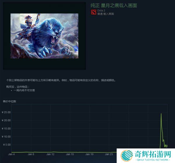DOTA2载入界面功能升级