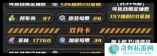 绝区零1.5版本菲林有多少