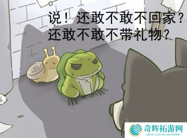 呱儿子变蛙爸爸？ 《旅行青蛙》设计初衷是思念丈夫