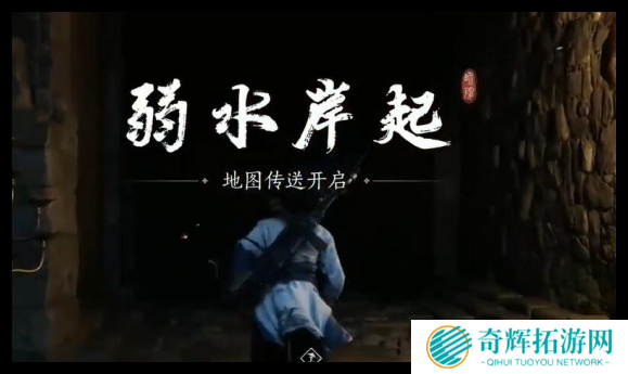 燕云十六声晚雪间心法怎么得到