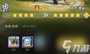 上古王冠潜能升级材料获取方法