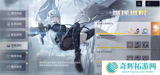 尘白禁区初始号怎么刷 尘白禁区快速刷初始号攻略