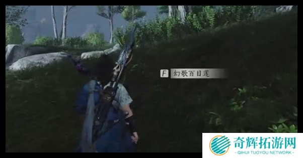 燕云十六声佛爷寨蹊跷在哪刷新