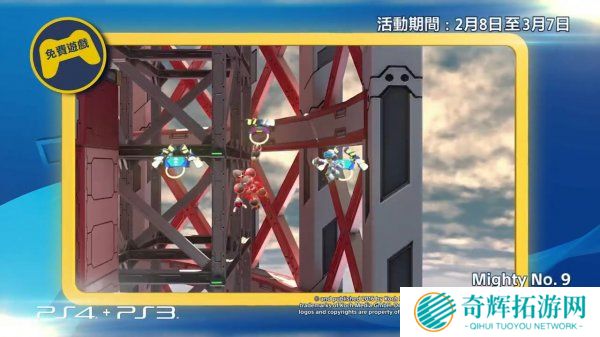 PSN港服2月会免公布 《尼尔》音乐会成唯一亮点