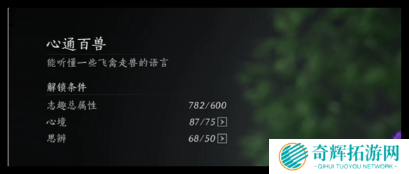 燕云十六声伏禄寿怎么结交