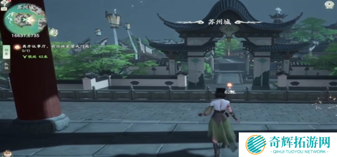 仙剑世界定宝坞位置介绍图四