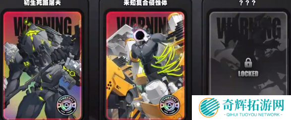 绝区零卡等级怎么升得快 绝区零卡等级提升方法