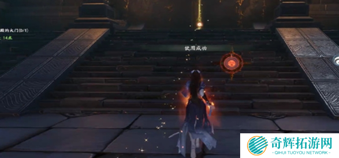 仙剑世界四象法阵解谜攻略图三