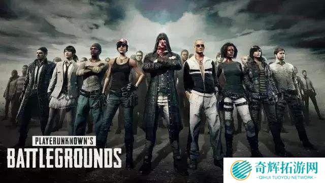 这是要**的节奏!《绝地求生》慈善赛选手开挂引众怒