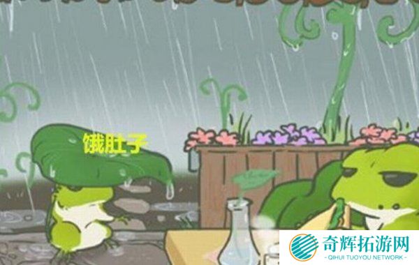 《旅行青蛙》中的佛系哲理 呱儿子给的明信片看懂了吗?