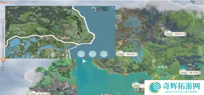 仙剑世界定宝坞位置介绍图三