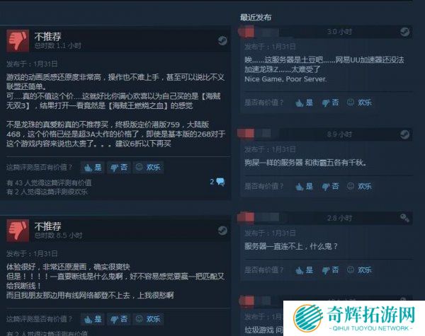 《龙珠斗士Z》在Steam备受好评 唯一的缺点却是这方面