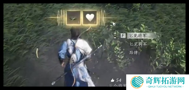 燕云十六声藏贤岗蹊跷怎么收集