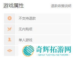 WeGame商店曝《真三国无双8》页面 不支持退款需全程联网