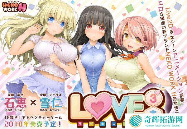 主机党福利 《巧克力与香子兰》将登陆PS4/NS平台