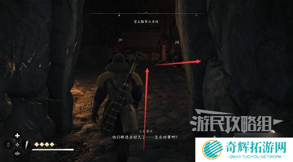 《刺客信条影》安土瓢箪山古坟位置与收集攻略 安土瓢箪山古坟在哪