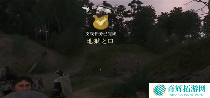 天国拯救2好结局达成条件介绍图十八