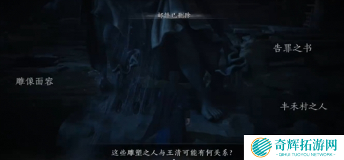 燕云十六声奇遇死生错完成攻略图九