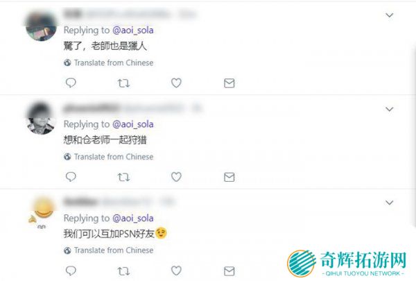 苍井空老师推特求助