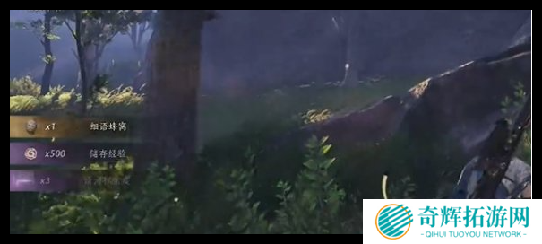 燕云十六声临江驿蹊跷在哪