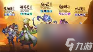 这就是江湖乔装效果有哪些