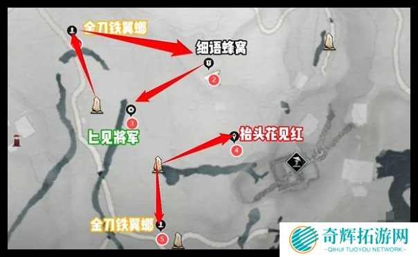 燕云十六声藏贤岗蹊跷怎么收集