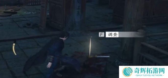 燕云十六声奇遇死生错完成攻略图八